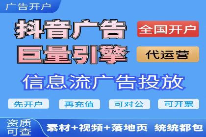 社交媒体平台的信息流代理服务案例研究