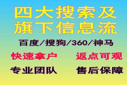 网络推广中的竞价广告：如何选择关键词